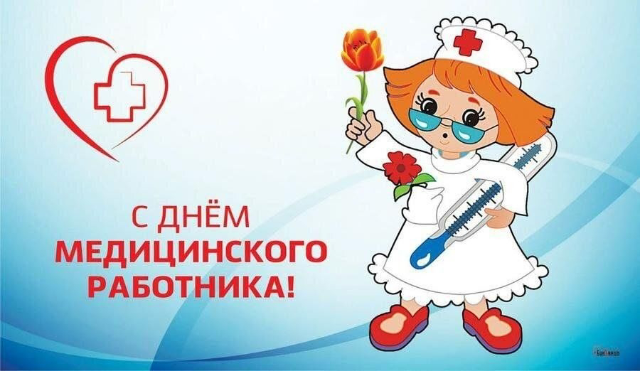 image 19 06 26 03 25 2