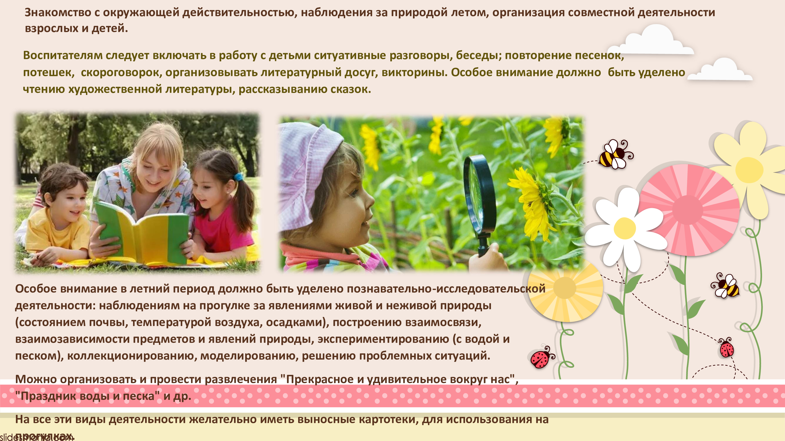 ad7f6010ef5f3012dd6e523876d9aa49 13
