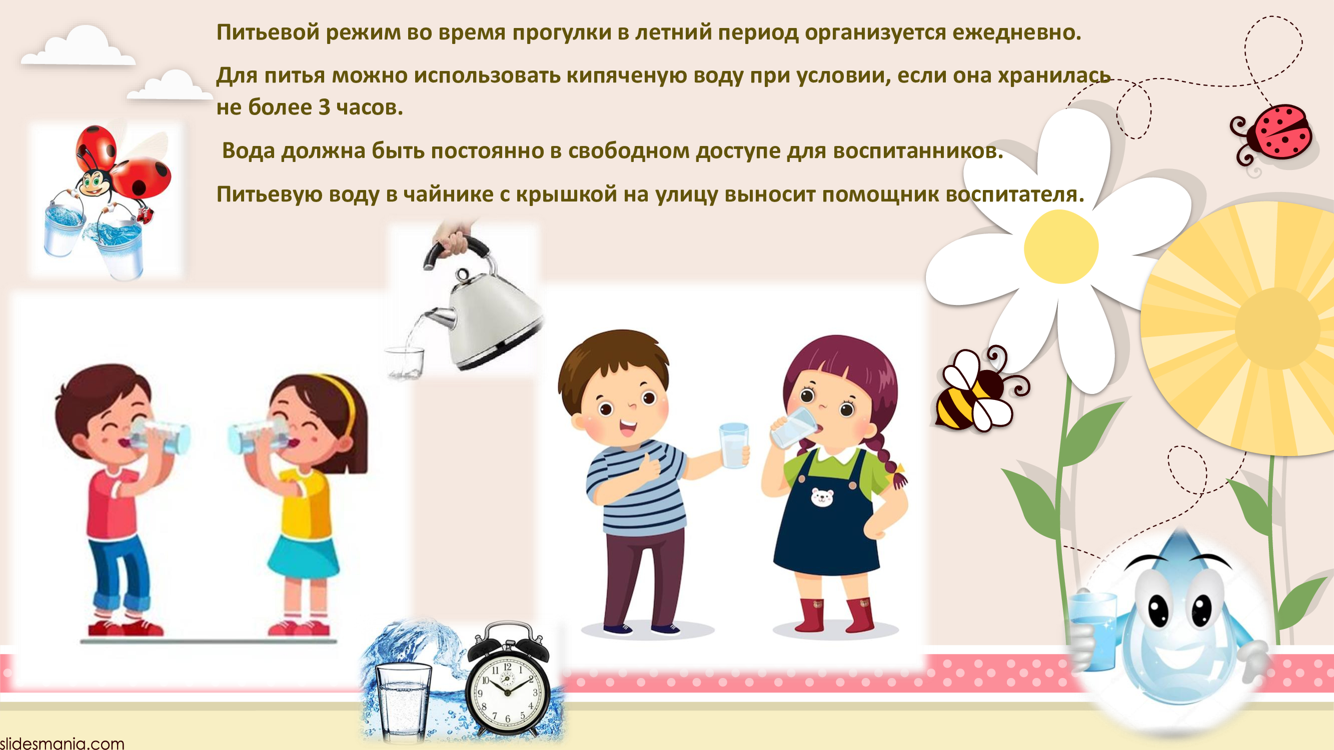 ad7f6010ef5f3012dd6e523876d9aa49 4