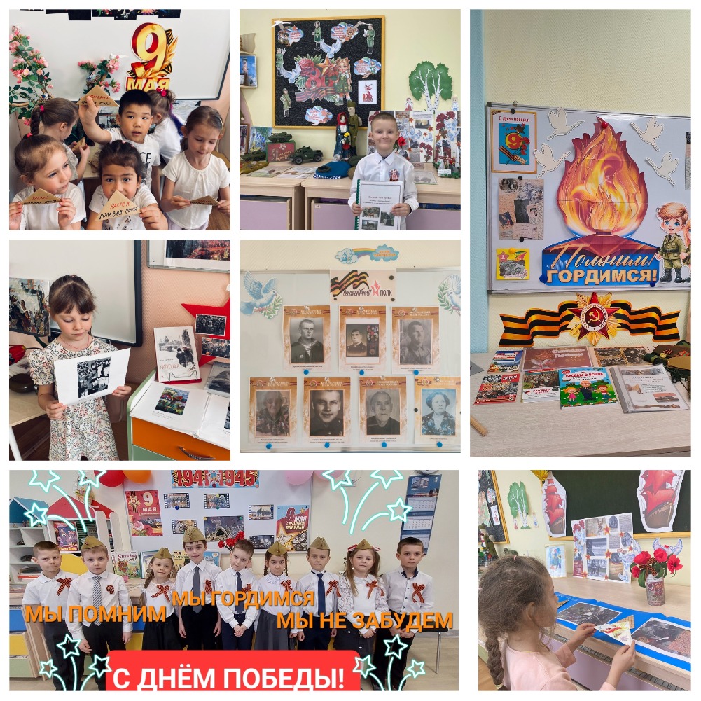 MyCollages 10