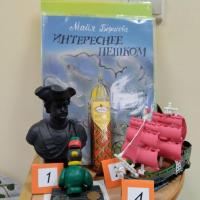 09 Капитошки